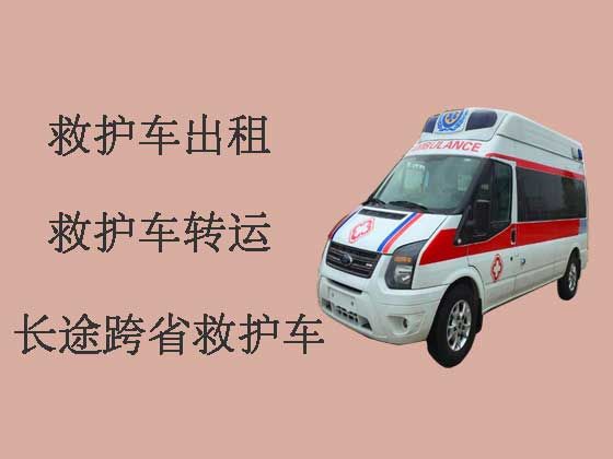 惠州120救护车出租转运患者